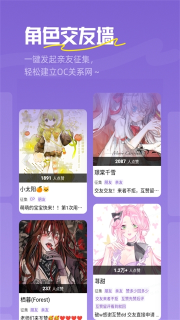 临界app官方版下载