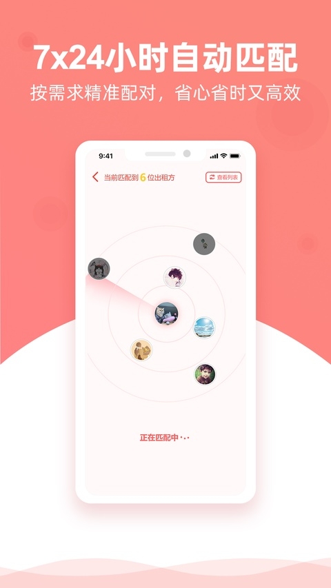 优区生活app官方下载