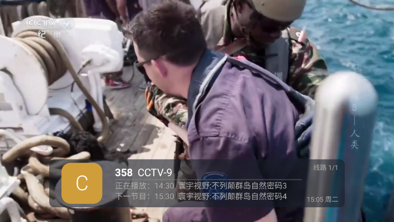 凹凸直播电视版
