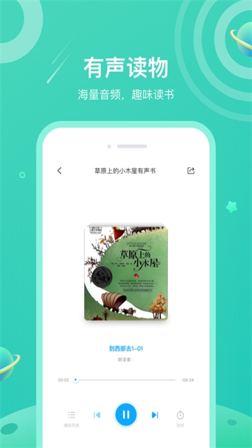 一米阅读app官方版下载