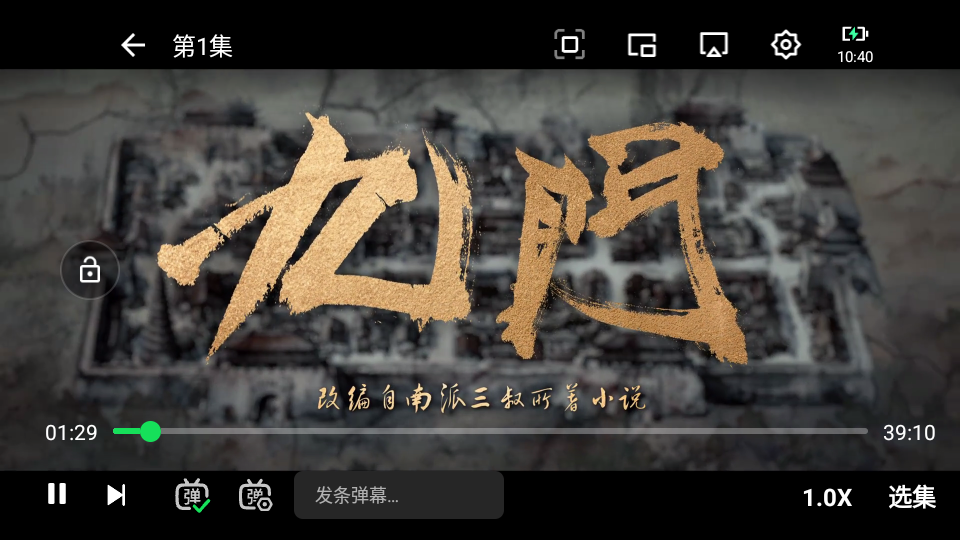 看剧AITV版下载