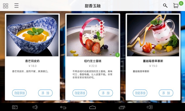 简单点点app下载