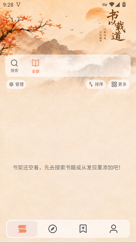 阅读NG最新版下载