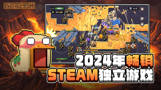 鸡械绿洲官方正版下载