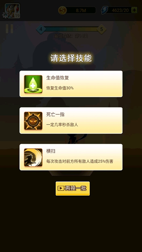 黑骑士传说对决最新版下载