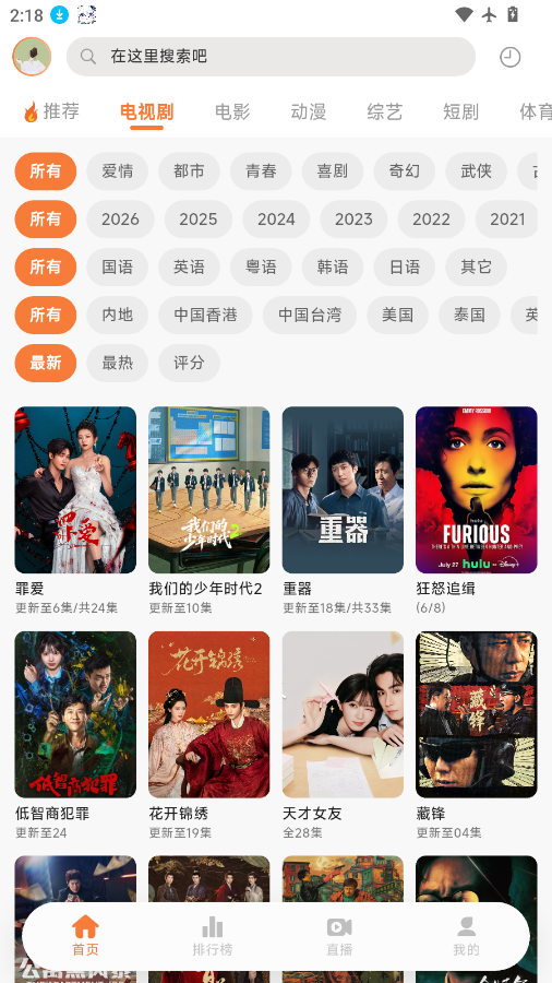 追忆时光app官方下载安装最新版