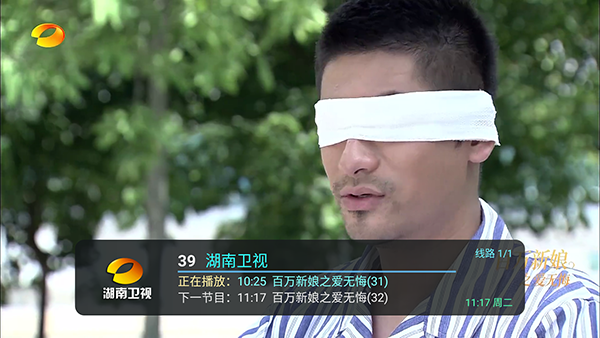 55流畅电视TV版下载