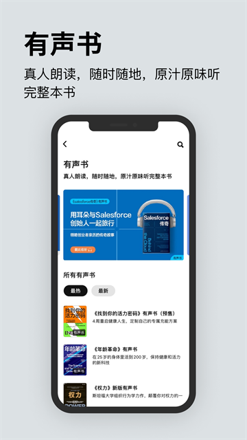 湛庐阅读app官网最新版下载