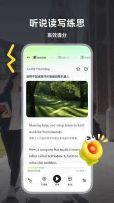 每日双语视野app最新版下载