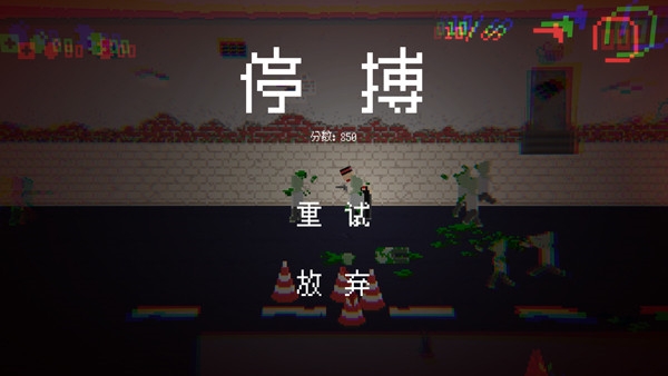 僵尸危机3官方下载