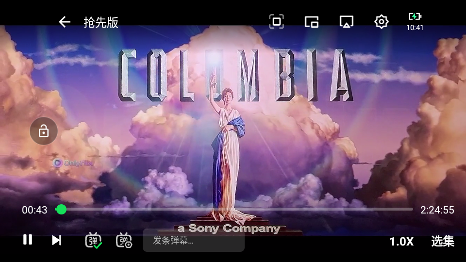 看剧AITV版下载