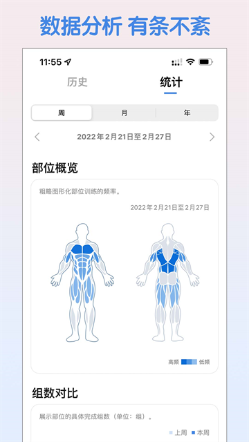 训记app最新版本下载