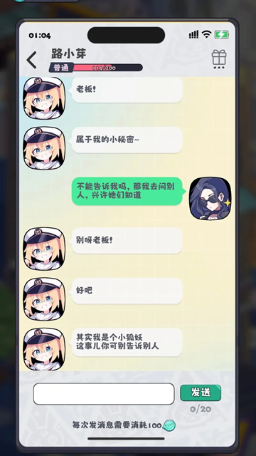 江南第一主播公司最新版下载
