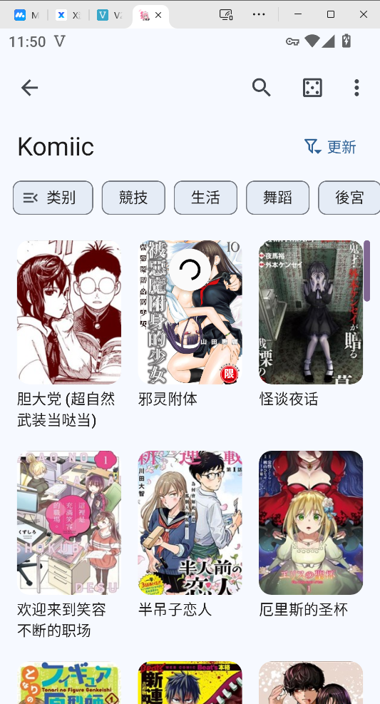 Hitori漫画官方版下载