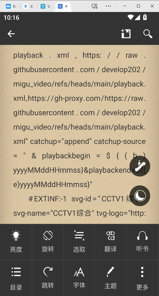 Anyview官方下载