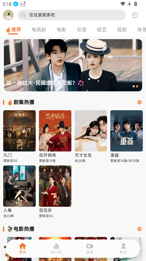 追忆时光app官方下载安装最新版