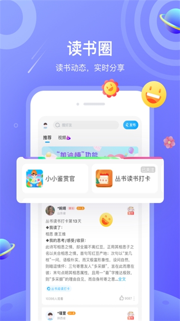 一米阅读app官方版下载