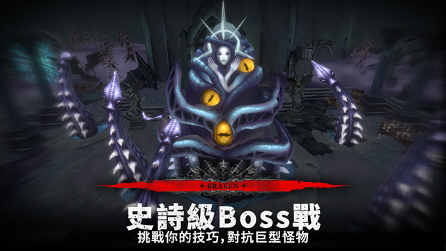 灵魂猎手地牢下载手机版