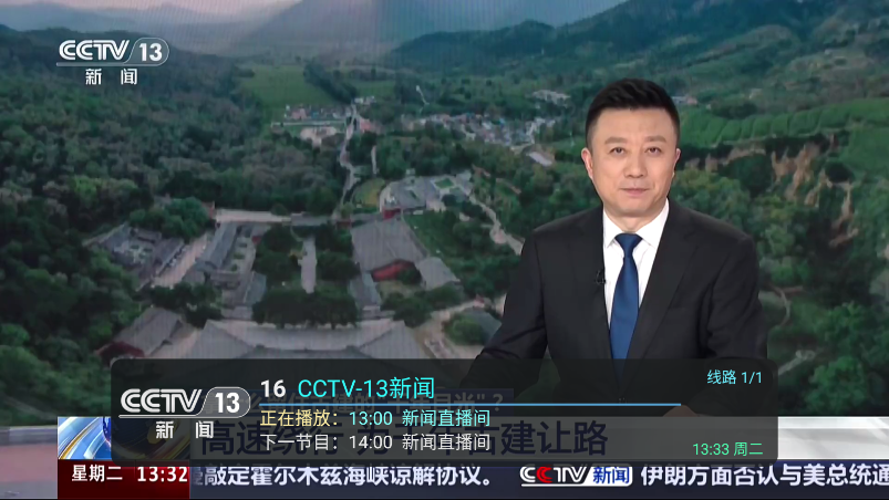 55流畅电视最新版