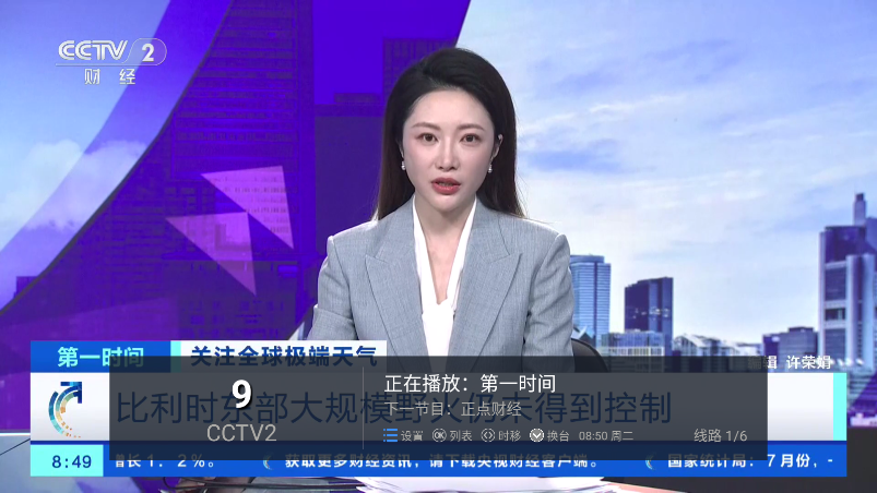 飘香一刀下载最新版