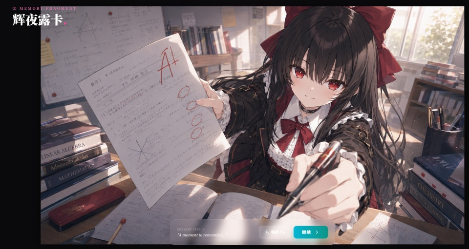 Paper2Gal手机版下载