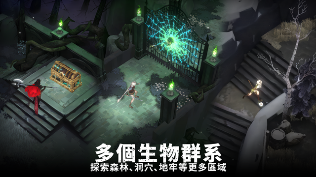 灵魂猎手地牢下载手机版