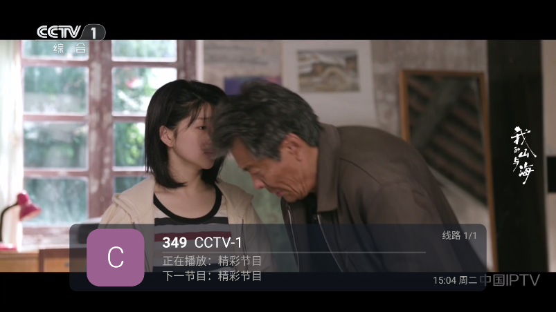 凹凸直播电视版