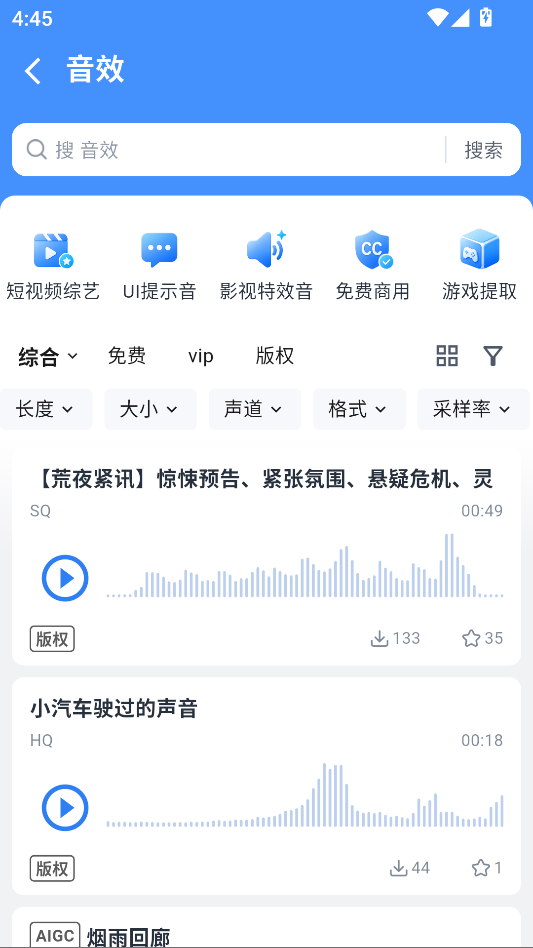 爱给网官方下载