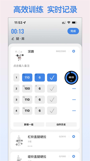 训记app最新版本下载
