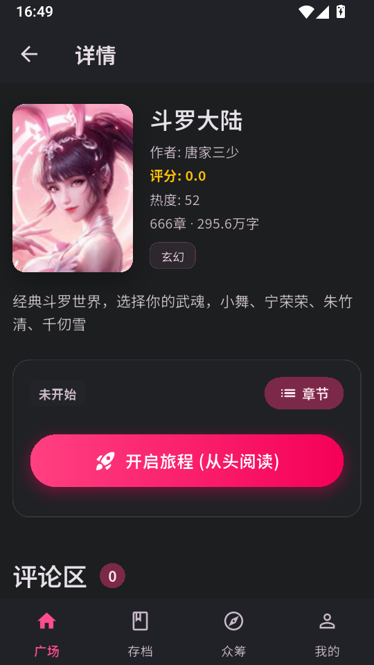 曼波AI下载