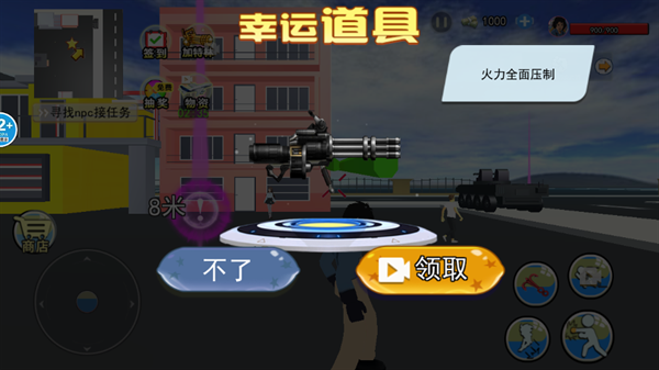 拯救秋雅最新版下载