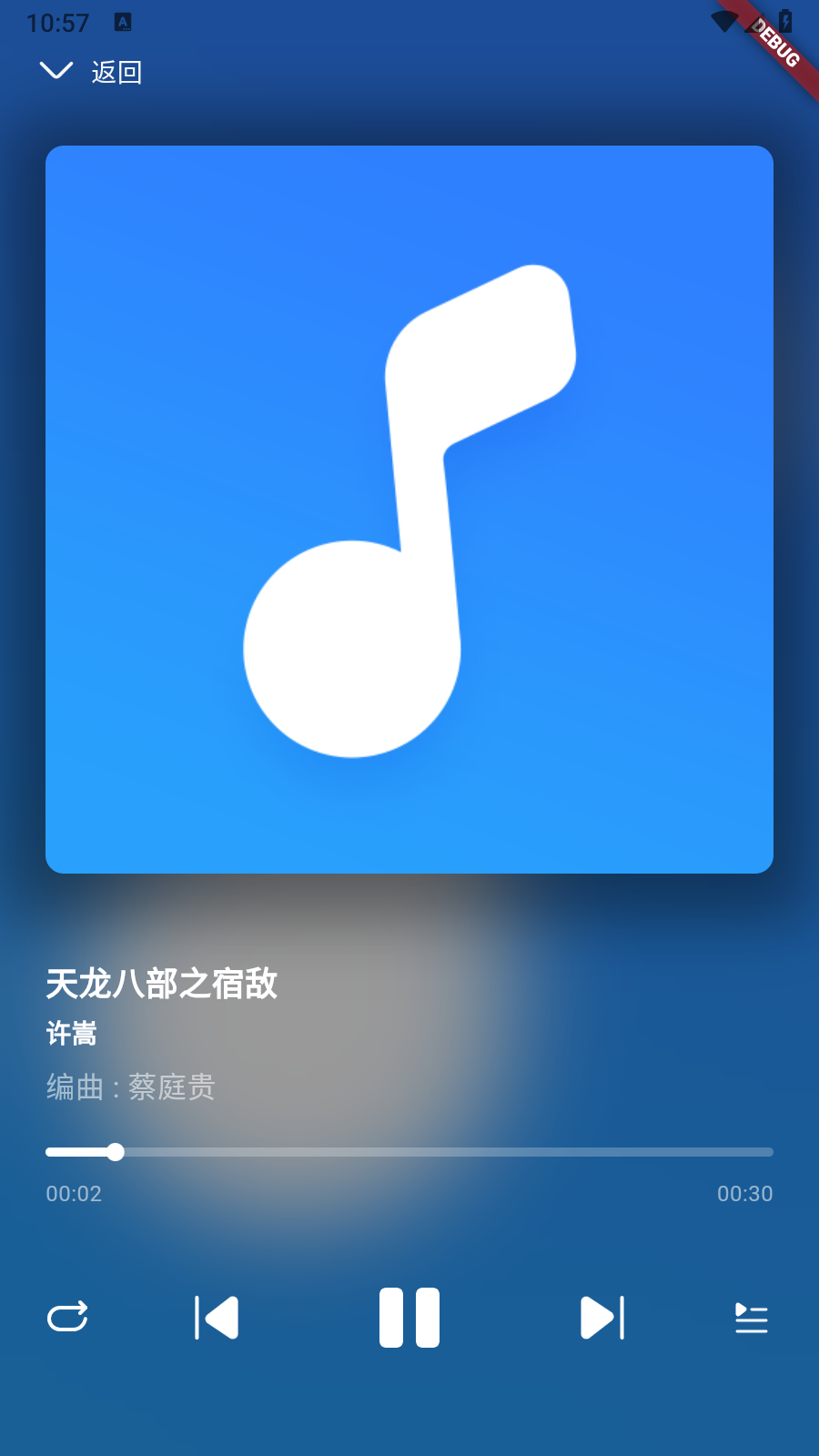 such_music最新版