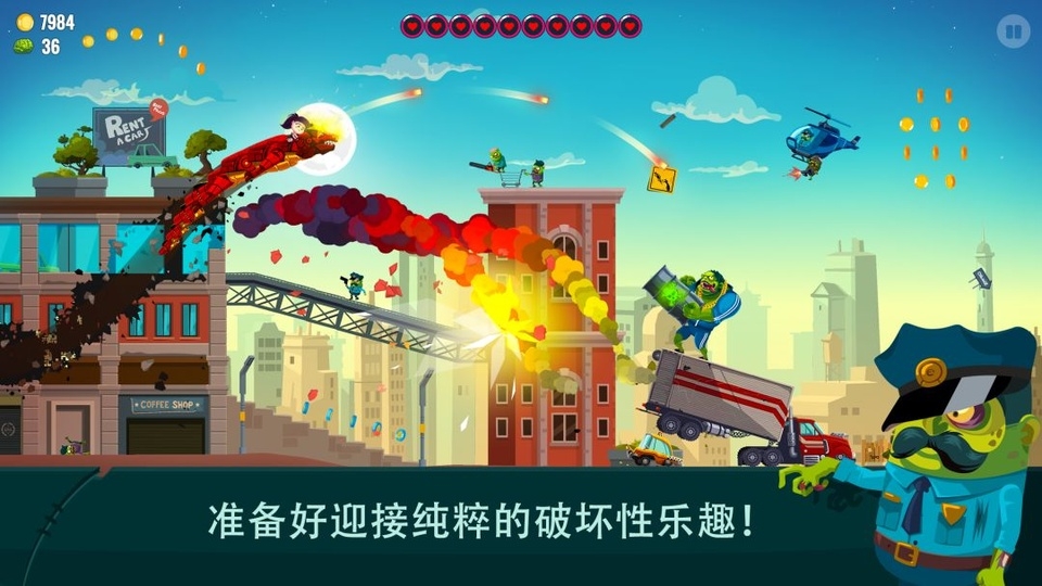 龙之丘2下载正版