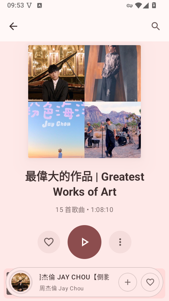 MetroFuse+安卓版下载