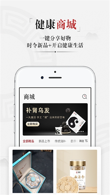 药匣子app官方正版下载