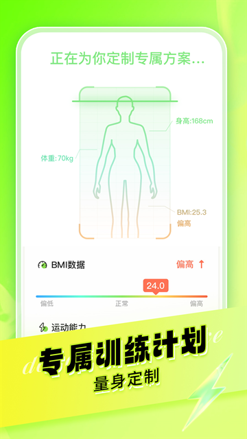热汗舞蹈app安卓版下载