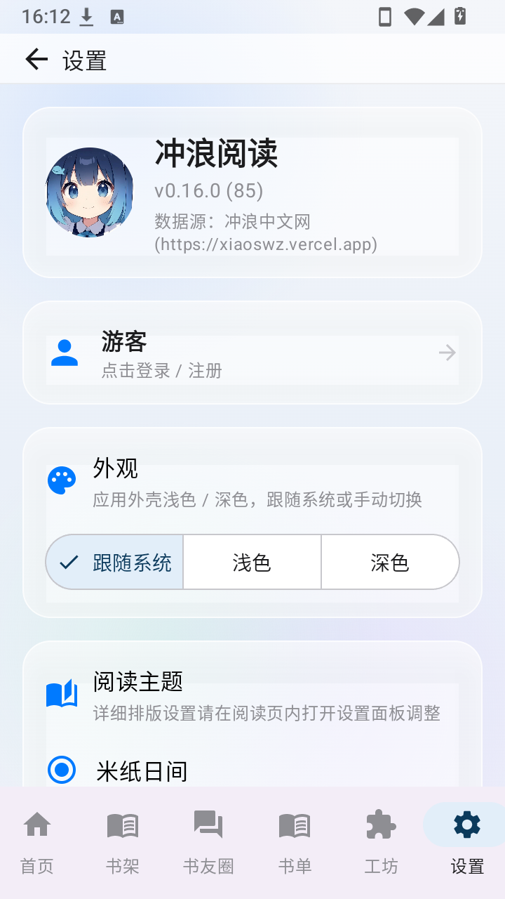 1787041224_8.png