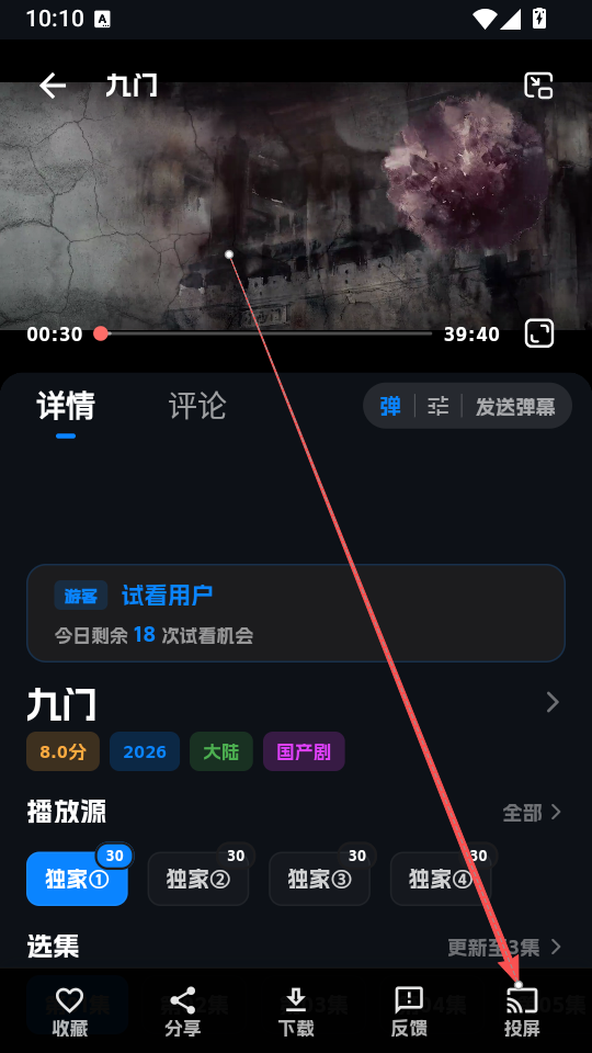 ScreenShot_2026-08-17_135050_985.png