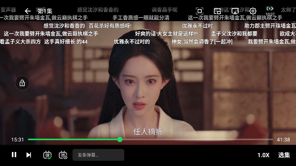 ScreenShot_2026-08-19_100719_465.png