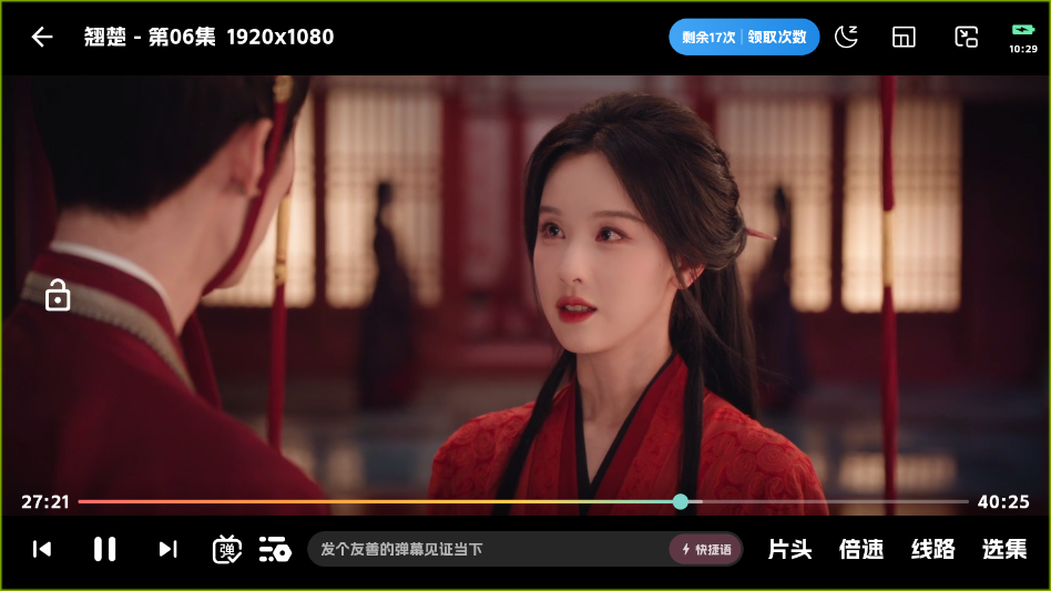 ScreenShot_2026-08-19_102949_768.png