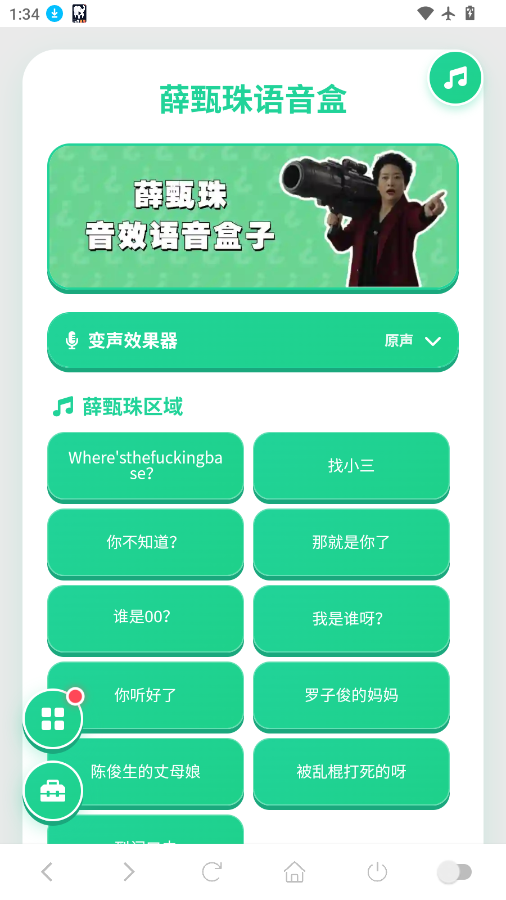 1787118025189105.png ScreenShot_2026-08-19_133422_582.png