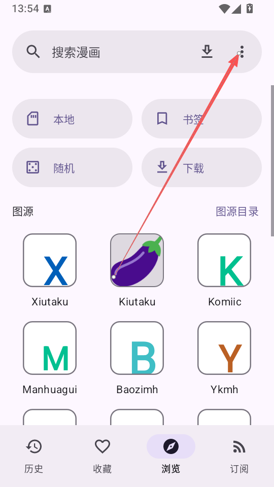 ScreenShot_2026-08-17_135050_985.png