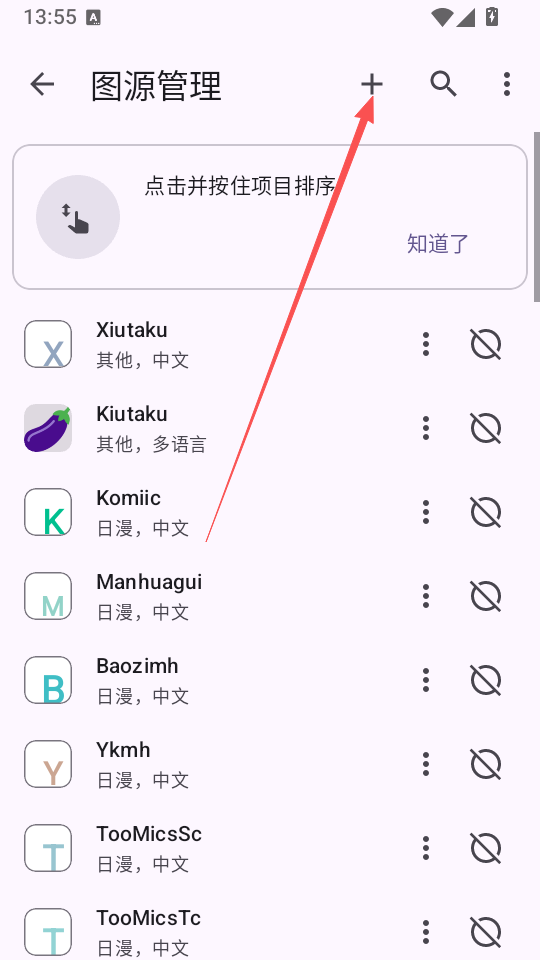 ScreenShot_2026-08-17_145711_394.png
