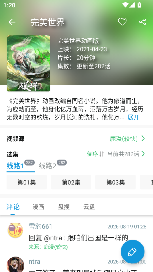 微信图片_20260819140541_851_2.png