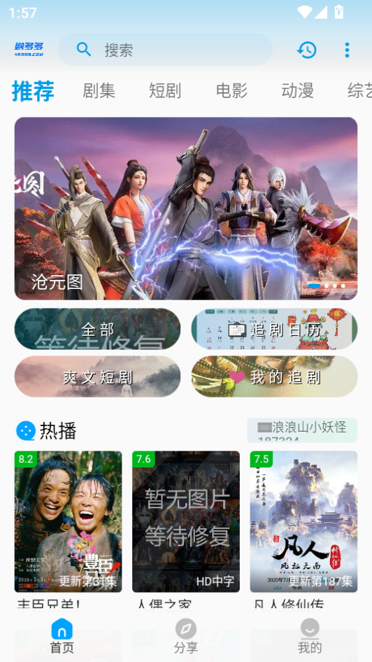 微信图片_20260819144247_859_2.png