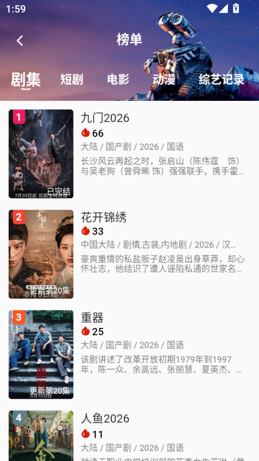 微信图片_20260819144424_861_2.png
