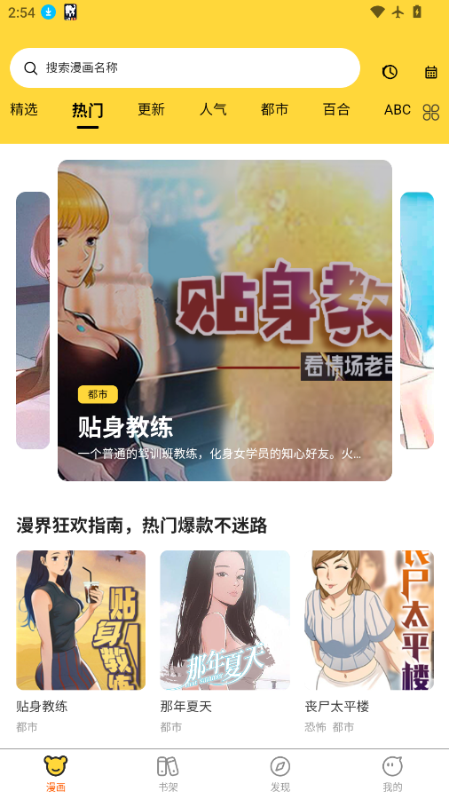 1787122890540855.png ScreenShot_2026-08-19_145456_498.png