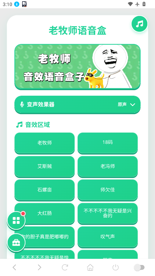 ScreenShot_2026-08-19_151006_410.png