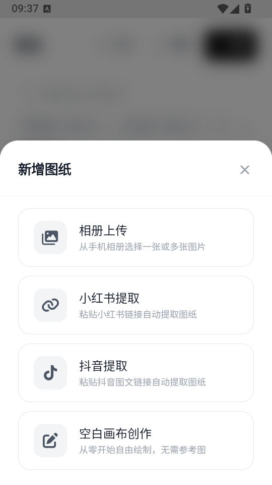 拼豆大王官网下载