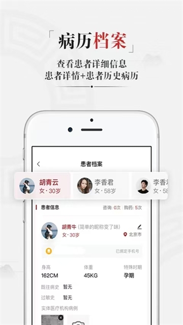 药匣子app官方正版下载